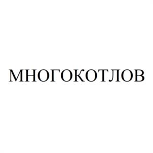 Товарный знак №972862, принадлежит организации Общество с ограниченной ответственностью "КОРПОРАЦИЯ", ОГРН 1172468005170, ИНН 2463106199