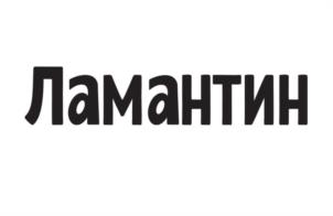 Товарный знак №972939, принадлежит организации Общество с ограниченной ответственностью "Возрождение ВВЦ", ОГРН 1166733064420, ИНН 7717743884