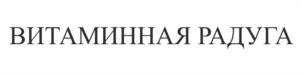Товарный знак №972972, принадлежит организации Общество с ограниченной ответственностью "ПАЛИТРА", ОГРН 5157746235807, ИНН 7733264818