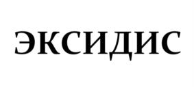 Товарный знак №972974, принадлежит организации Общество с ограниченной ответственностью "СИБИРЬ", ОГРН 1217800203576, ИНН 7813659956