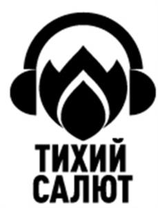 Товарный знак №972982, принадлежит организации Общество с ограниченной ответственностью «ЗВЁЗДОЧКА», ОГРН 1075038010013, ИНН 5042093503