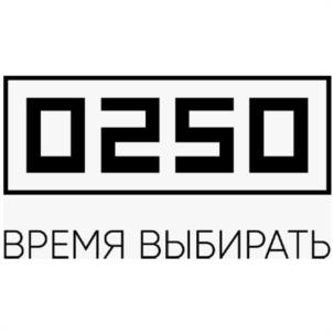 Товарный знак №973043, принадлежит организации Общество с ограниченной ответственностью "ВОРЛД ПРАЙС", ОГРН 1077453008940, ИНН 7453179750