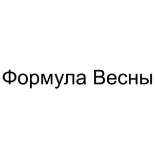Товарный знак №973138, принадлежит ИП Подлесный Валерий Михайлович, ОГРНИП 308244325900022, ИНН 244300386709