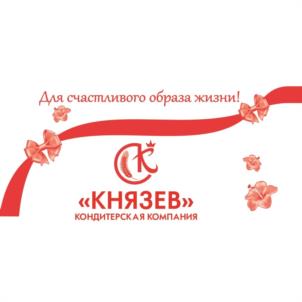 Товарный знак №973159, принадлежит ИП Князева Светлана Борисовна, ОГРНИП 305366516500024, ИНН 366509556648