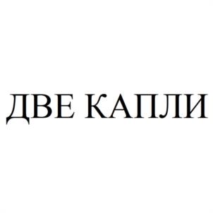 Товарный знак №973270, принадлежит ИП Валькаев Раиль Рустемович, ОГРНИП 323169000045657, ИНН 164305349644