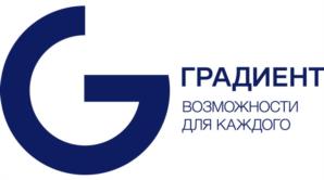 Товарный знак №973283, принадлежит организации Общество с ограниченной ответственностью «Управляющая Компания «Градиент», ОГРН 1027739333368, ИНН 7705410009