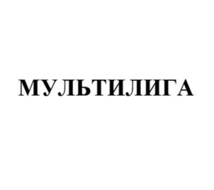 Товарный знак №973426, принадлежит организации Общество с ограниченной ответственностью «Квант», ОГРН 1167746234204, ИНН 7728332830