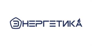 Товарный знак №973511, принадлежит организации Общество с ограниченной ответственностью «Энергетика», ОГРН 1187847329933, ИНН 7814746249