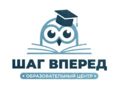 Товарный знак №973517, принадлежит организации Общество с ограниченной ответственностью "ШАГ ВПЕРЁД", ОГРН 1125001003050, ИНН 5001089152
