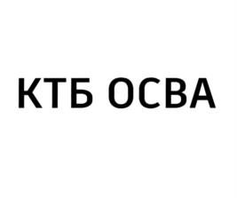 Товарный знак №973535, принадлежит организации Общество с ограниченной ответственностью "КТБ инжиниринг", ОГРН 1207700154419, ИНН 9721097757