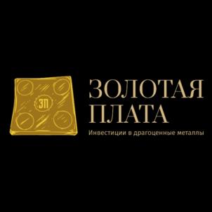 Товарный знак №973545, принадлежит организации Общество с ограниченной ответственностью "Золотая плата", ОГРН 1216600044297, ИНН 6679143916