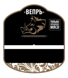 Товарный знак №973546, принадлежит организации Общество с ограниченной ответственностью «Первый Мясокомбинат», ОГРН 1045207055002, ИНН 5256050730
