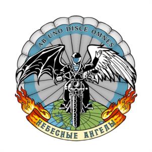Товарный знак №973557, принадлежит ИП Квитовский Алексей Анатольевич, ОГРНИП 321508100243288, ИНН 711304885225