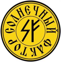 Товарный знак №973559, принадлежит ИП Грибов Михаил Владимирович, ОГРНИП 308501721800015, ИНН 501702194970