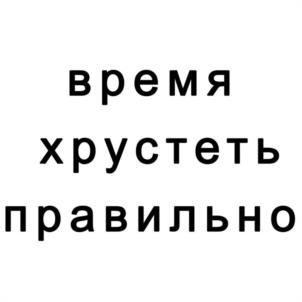 Товарный знак №973598, принадлежит ИП Маланов Алексей Михайлович, ОГРНИП 316527500003575, ИНН 525800034639