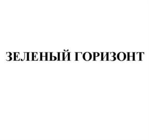 Товарный знак №973697, принадлежит организации Общество с ограниченной ответственностью "Эссен", ОГРН 1127746388626, ИНН 7726697296