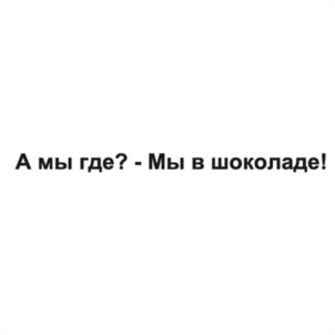 Товарный знак №973715, принадлежит ИП Гордиенко Анна Денисовна, ОГРНИП 324774600770177, ИНН 774362486569