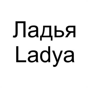 Товарный знак №973768, принадлежит ИП Макулов Андрей Павлович, ОГРНИП 322420500039095, ИНН 421700769830