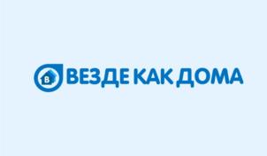Товарный знак №973781, принадлежит организации Общество с ограниченной ответственностью "ВЕЗДЕ КАК ДОМА", ОГРН 1221600063849, ИНН 1655483657