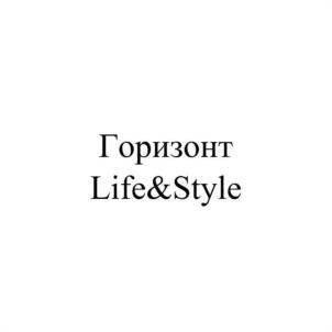 Товарный знак №973825, принадлежит организации Акционерное общество "ТОРГОВЫЙ КОМПЛЕКС ГОРИЗОНТ", ОГРН 1036165025401, ИНН 6165111137