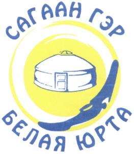 Товарный знак №973916, принадлежит организации Общество с ограниченной ответственностью "СПК", ОГРН 1150327002891, ИНН 326537714
