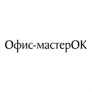 Товарный знак №974027, принадлежит организации Акционерное общество "Гамма Торговый Дом", ОГРН 1127747085212, ИНН 7722789813