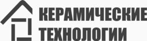 Товарный знак №974045, принадлежит организации Общество с ограниченной ответственностью "Керамические Технологии", ОГРН 1186658041240, ИНН 6670468290