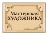 Товарный знак №974048, принадлежит организации Общество с ограниченной ответственностью "АКВА-КОЛОР", ОГРН 1027804920186, ИНН 7810129446