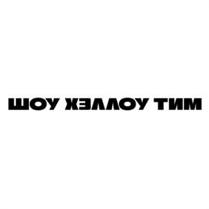 Товарный знак №974137, принадлежит организации Акционерное общество «ГК Руда», ОГРН 1226600035001, ИНН 6685200792