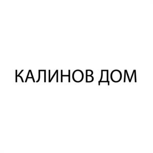 Товарный знак №974155, принадлежит организации Общество с ограниченной ответственностью специализированный застройщик "Консалтингово-Юридическое Агентство "СОВЕТНИКЪ", ОГРН 1102724000510, ИНН 2724137719