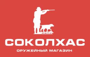 Товарный знак №974175, принадлежит организации ОБЩЕСТВО С ОГРАНИЧЕННОЙ ОТВЕТСТВЕННОСТЬЮ "СОКОЛ ПЛЮС", ОГРН 1150544001244, ИНН 513002525