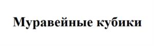Товарный знак №974215, принадлежит организации Общество с ограниченной ответственностью "АНДЕРСОН-ФРАНЧАЙЗИНГ", ОГРН 1157746315430, ИНН 7730129257
