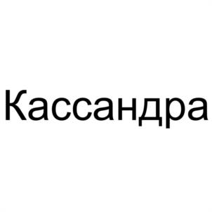 Товарный знак №974402, принадлежит организации Общество с ограниченной ответственностью "РадиоСофт", ОГРН 1117746702116, ИНН 7724803421