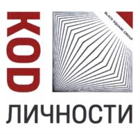 Товарный знак №974409, принадлежит ИП Чертовикова Валерия Юрьевна, ОГРНИП 317745600097480, ИНН 744713757405