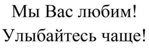 Товарный знак №974541, принадлежит организации Общество с ограниченной ответственностью "СиноИмпорт ВЭД", ОГРН 1142468063539, ИНН 2464266565