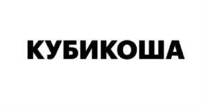 Товарный знак №974581, принадлежит организации Общество с ограниченной ответственностью "Икстрим", ОГРН 1137746535717, ИНН 7723875857