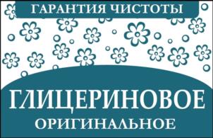 Товарный знак №974590, принадлежит организации Акционерное общество "Нижегородский масло-жировой комбинат", ОГРН 1025202391830, ИНН 5257003806