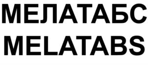Товарный знак №974652, принадлежит организации ОБЩЕСТВО С ОГРАНИЧЕННОЙ ОТВЕТСТВЕННОСТЬЮ "ФАРМАЦЕВТ ЛАЙФСАЙНС", ОГРН 1226100004580, ИНН 6161095935