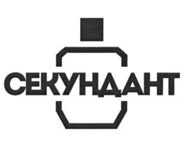 Товарный знак №974676, принадлежит организации Общество с ограниченной ответственностью "СЕКУНДАНТ", ОГРН 1237700546050, ИНН 7751263581