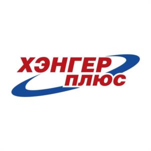 Товарный знак №974698, принадлежит организации Общество с ограниченной ответственностью «ХЭНГЕР ПЛЮС», ОГРН 1197847221395, ИНН 7811739620