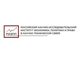 Товарный знак №974765, принадлежит организации Федеральное государственное бюджетное учреждение «Российский научно-исследовательский институт экономики, политики и права в научно-технической сфере», ОГРН 1037739215106, ИНН 7709303128