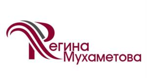 Товарный знак №974767, принадлежит ИП Мухаметова Регина Рамилевна, ОГРНИП 312745327800047, ИНН 745310581454