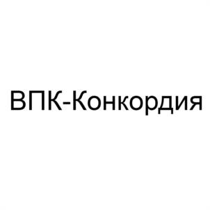 Товарный знак №974775, принадлежит организации Общество с ограниченной ответственностью "ГК КОНКОРДИЯ", ОГРН 1157746884712, ИНН 7726353979