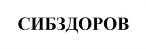 Товарный знак №974807, принадлежит организации ОБЩЕСТВО С ОГРАНИЧЕННОЙ ОТВЕТСТВЕННОСТЬЮ "КРОНА", ОГРН 1167847450495, ИНН 7814672879