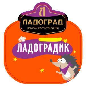 Товарный знак №974969, принадлежит организации Общество с ограниченной ответственностью "Невский трест", ОГРН 1027804185012, ИНН 7825388637