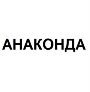 Товарный знак №974986, принадлежит организации Общество с ограниченной ответственностью "Технология композитов", ОГРН 1025900895239, ИНН 5904094273