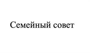 Товарный знак №975018, принадлежит организации ОБЩЕСТВО С ОГРАНИЧЕННОЙ ОТВЕТСТВЕННОСТЬЮ "ГЛАВПРОДУКТ-ПАТЕНТ", ОГРН 1037739819523, ИНН 7710500113