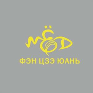 Товарный знак №975076, принадлежит организации Общество с ограниченной ответственностью "СОКОЛ", ОГРН 1142540004804, ИНН 2540202781