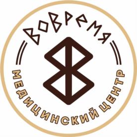 Товарный знак №975116, принадлежит организации Общество с ограниченной ответственностью «МЕДИЦИНСКИЙ ЦЕНТР «ВОВРЕМЯ», ОГРН 1219100001174, ИНН 9102270394