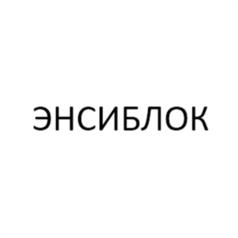 Товарный знак №975120, принадлежит организации Общество с ограниченной ответственностью "ПРОИЗВОДСТВЕННОЕ ОБЪЕДИНЕНИЕ "ЭНЕРГОСИСТЕМА", ОГРН 1147847236492, ИНН 7805654520